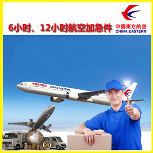 阿拉善空运代理公司谈空运的四大作用是什么